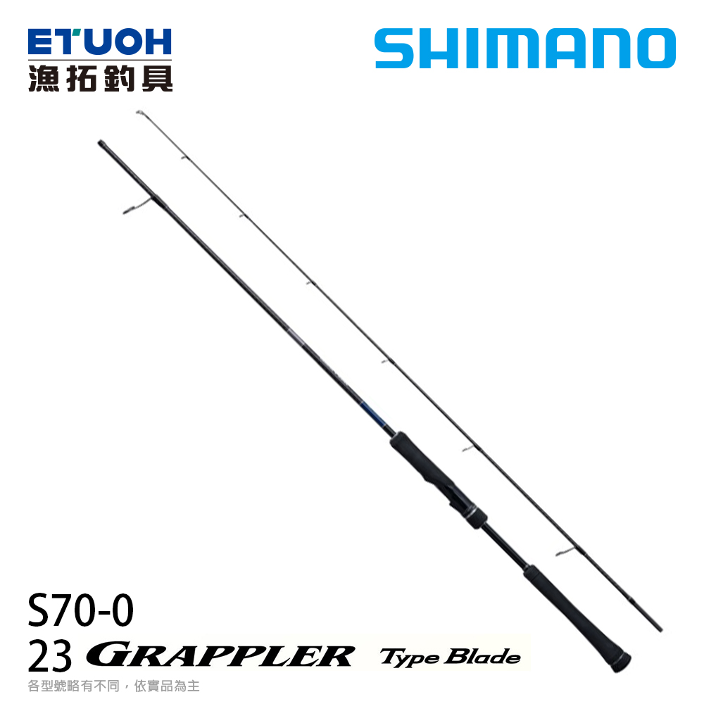 ロッド Shimano Grappler BB Type Blades S70-0 GRAPPLER BB TYPE BLADE | JIGGING | RODS | PRODUCT | SHIMANO